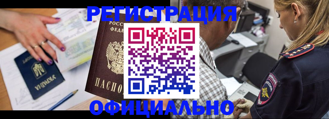 прописка поиск в Вичуге